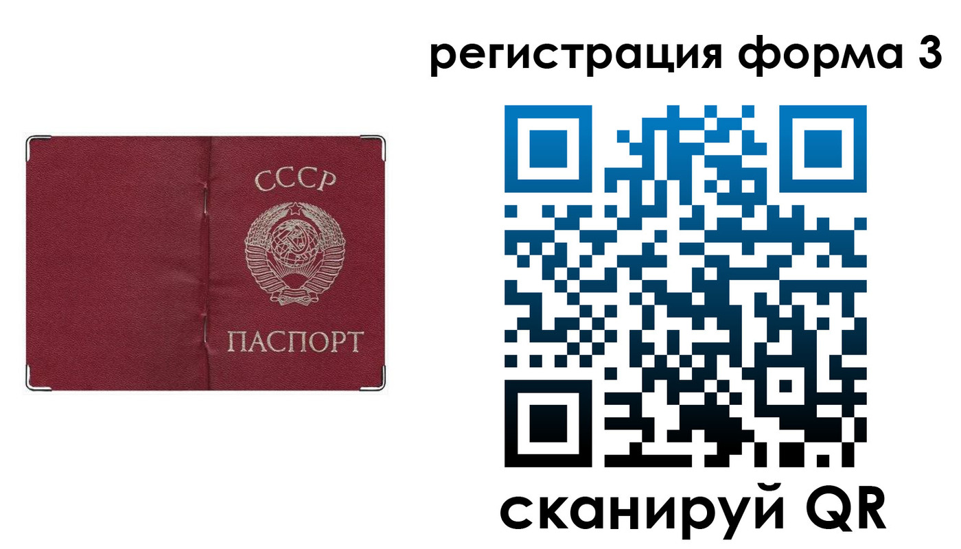 прописка от собственника в Красновишерске