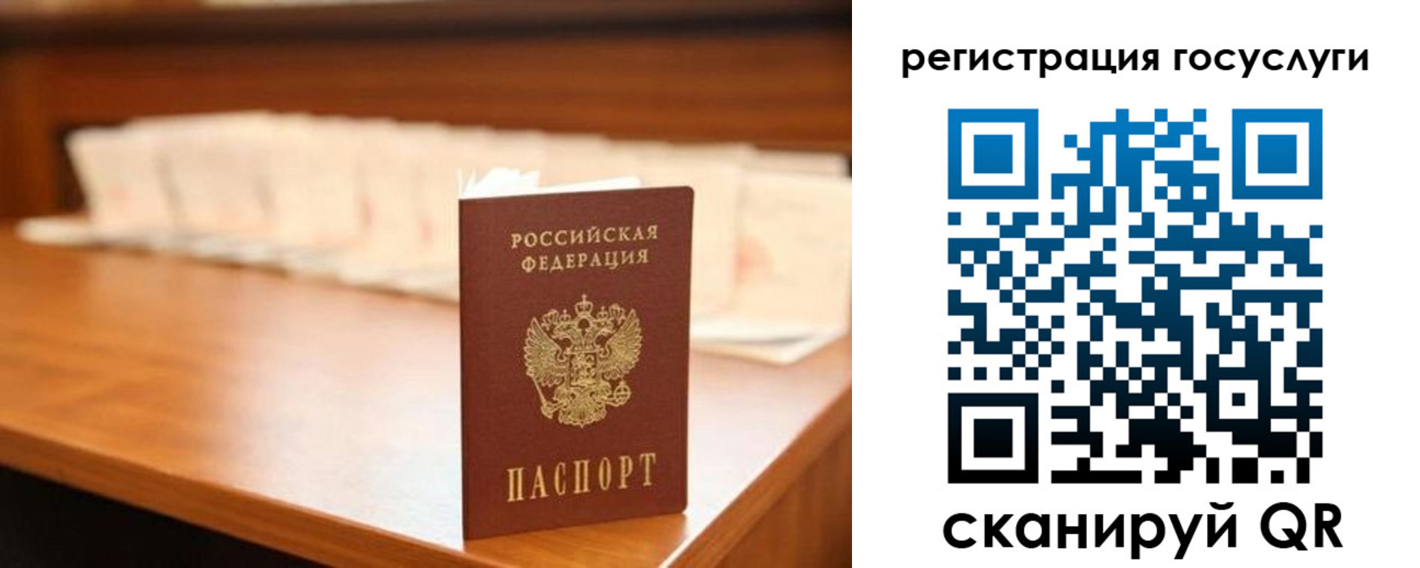 прописка в квартире в Красновишерске